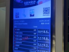 -全季酒店(苏州观前步行街店)