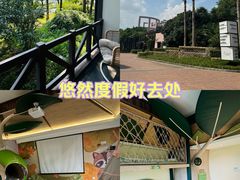 -太阳岛旅游度假区