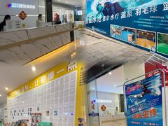 -国羽恒温游泳水疗馆