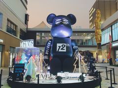 -宁波杉井奥特莱斯广场