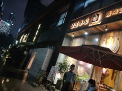 -289艺术PARK