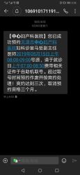 -天津市中心妇产科医院(南开院区)