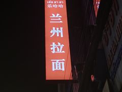 -唐人街(耀华力路)