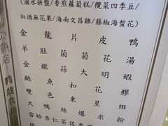 -金龙餐厅(圆山大饭店)