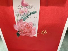 -85度C(成都浆洗街店)