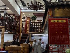 -孟家蟹包(锦绣街店)