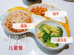 -乔阿马·江南味·驴肉香(龙湖华泾天街店)