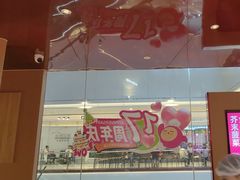 -老板恋上鱼(恒隆广场店)