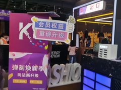 -Tenker Club弹刻极限主题公园 · 蹦床 · 团建 · 生日派对(大关店)