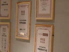 -泰合玺·精油疗愈 SPA(南京河西万达店)