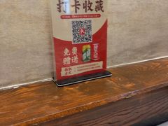 -大地烙馍村(商城路店)