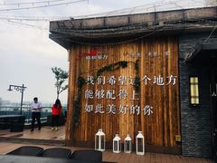 -梧桐餐厅(泉城路店)