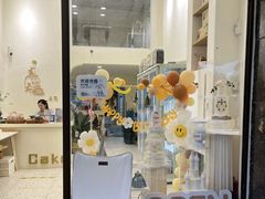 门面-玉见cake低糖蛋糕甜品台定制(河西店)