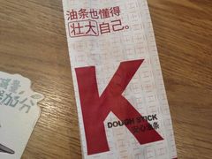 -肯德基(凯城广场店)
