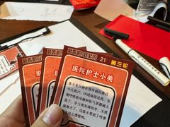-谜·沉浸侦探剧本杀推理馆(静安店)