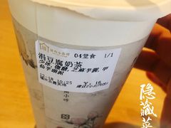 -厝内小眷村(福州永嘉天地店)