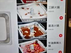 菜单-海底捞火锅(顺义华联店)