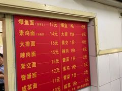 -小桃园餐厅