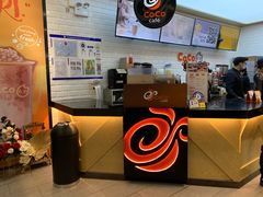 -CoCo都可(合生汇店)
