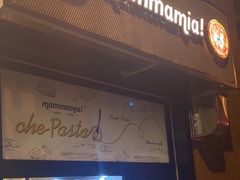 -Mammamia意大利餐厅(古北店)