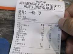 -海约淮扬老菜馆(团结南路店)