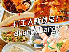 -冯记豆花店(健翔桥店)