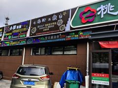 -桃源市场(解放路店)