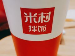 -米村拌饭(北京通州领展广场店)
