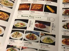 -巴扎美食·新疆菜·西域歌舞表演餐厅(新疆大厦店)