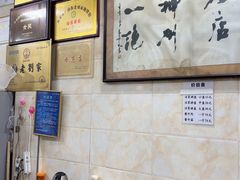 -老刘家泡馍·陕西老字号(钟楼广济街店)