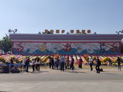 -武汉园博园(武汉自然博物馆)