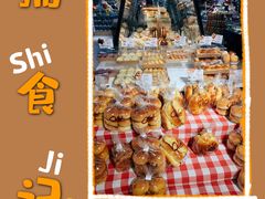 -Olé精品超市(苏州中心店)