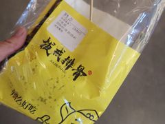 八戒排骨-拔戒排骨(大悦城店)