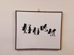 -阿尔库炒鸡·清真(金宇文苑店)