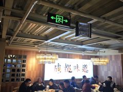 -蜀宴小调·精致家常菜(科华店)