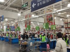 -山姆会员商店(杨桥西路店)