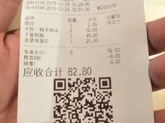 -九毛九西北菜(大东海店)