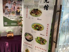 -奎元馆.百年奎元.非遗传承(西湖边的解放路店)