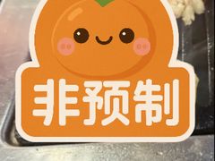 -大阪烧肉BAKA一代(国贸商住大厦店)