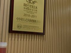 -万岁寿司(芳村店)