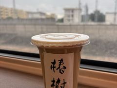 -椿树咖啡