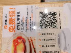 -小满手工粉(北京来福士店)