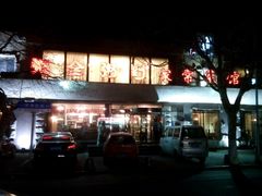 android_upload_pic-粥全粥到海鲜家常菜(瞿塘峡路店)