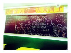 -做了不起的80后