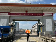 -图们国门景区