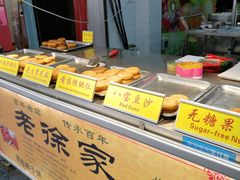 面包甜点陈列柜-老徐家柿子饼(北广济街店)