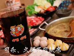 -呷哺呷哺 黄金牧场 (旧宫永辉超市店)