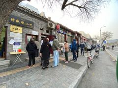 -增盛魁小吃店