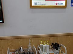 -郑远元专业修脚房(乐山通江街店)