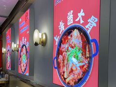 -运气牛自助酱大骨火锅(南京东路店)